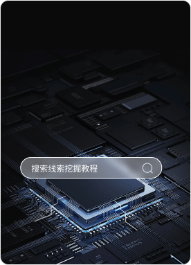 上线验收